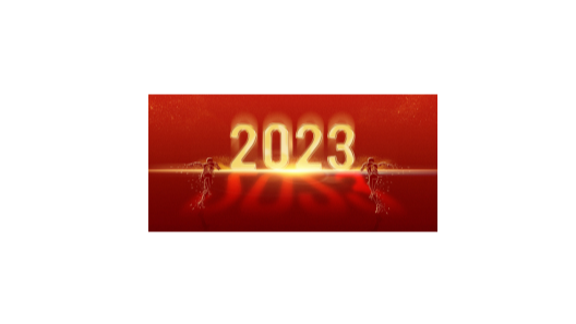 2023，靖江振弘，燥起來(lái)！