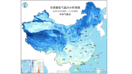 氣溫驟降，你穿棉衣了嗎？