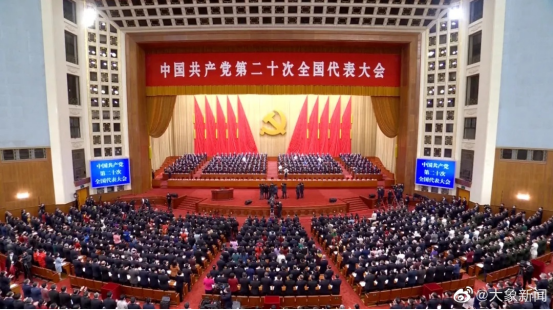 二十大報(bào)告這些話，鼓舞人心！