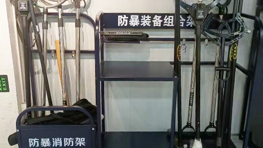 防暴八件套：安保現(xiàn)場的必備防護裝備